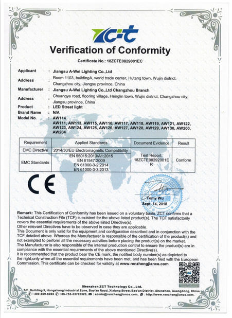 चीन Jiangsu A-wei Lighting Co., Ltd. प्रमाणपत्र